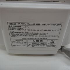 ハイアール マイコンジャー 3合炊き 炊飯器 JJ-M30C  【モノ市場半田店】151の画像