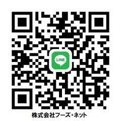 調理補助／坂戸市