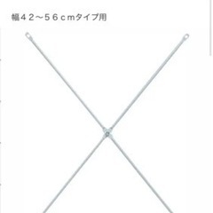 無印　シェルフ　クロスバー、筋交　新1セット、旧タイプ2セット....