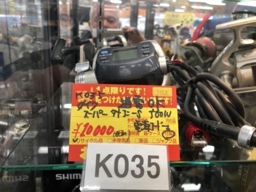 K035★釣り具★ダイワ製★スーパータナコンS500W