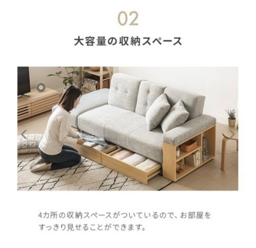 ソファー 3人掛け ソファベッド 収納 ソファ おしゃれ 2人掛け ソファーベッド 収納付き リクライニング 北欧 二人掛け 引き出し