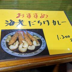 上総湊駅付近で美味しい料理一緒に食べませんか？ - その他