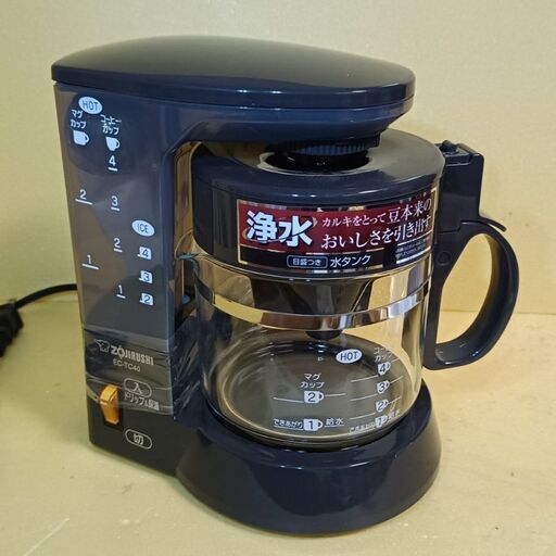 ★未使用展示品！配達可！★【ZOJIRUSHI】象印 コーヒーメーカー 珈琲通 4杯用 EC-TC40