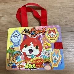 妖怪ウォッチ　ソフトはめえ絵本