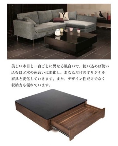 ★美品★アルモニア★パオラ★引き出し付きガラステーブル★引き取りのみ