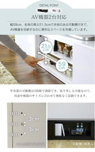 テレビ台180cm 美品