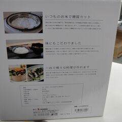 サンコー 2018年製 蒸気炊飯式炊飯器 炊飯器 LCARBRCK【モノ市場半田店】151の画像