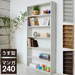 本棚　組み立て済み　ホワイト