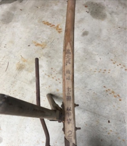 昔の農機具　高北式双用犁。
