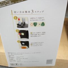 ネスレ カプセル式ティーマシーン 【モノ市場半田店】151の画像