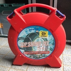 《未使用》ペヴァック・トップスノーフィックス　タイヤチェーン