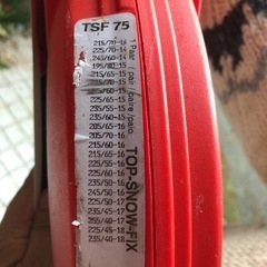 《未使用》ペヴァック・トップスノーフィックス　タイヤチェーンの画像