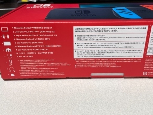 Nintendo Switch ✩新品未使用未開封✩購入日2/10
