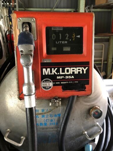 【完動品】灯油ローリー　最大数量340L