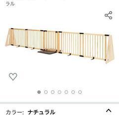 日本育児フレックス400　ベビーゲート