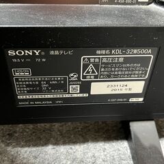 ソニー 32V型 液晶 テレビ ブラビア KDL-32W500A ハイビジョン 2015年モデルの画像