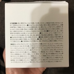 メディキューブ　ゼロ　PO パッドの画像