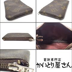 AA728 ルイヴィトン LOUIS VUITTON モノグラム 小銭入れ 財布 サイフ 小物入れ ビンテージ ECLAIR エクレールファスナー コインケースの画像