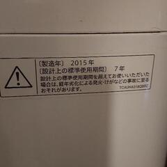 シャープ 洗濯機6kg 【決まりました】の画像