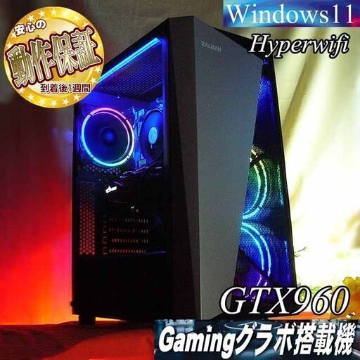 【☆虹蒼3連☆ハイパーWifiゲーミング】フォートナイト、Apex◎現品組み上げ製造番号：0207JPS3