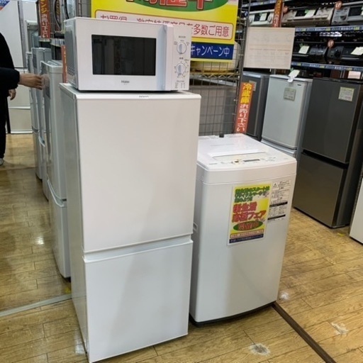 ⭐️新生活家電3点セット⭐️冷蔵庫 洗濯機 電子レンジ お買い得 オススメ