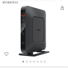 BUFFALO WiFi 無線LAN ルーター WSR-2533...