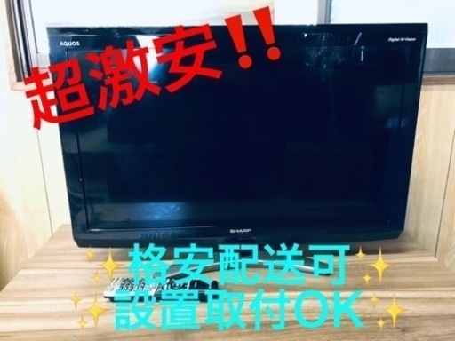 ET1764番⭐️SHARP  液晶カラーテレビ ⭐️