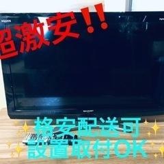 ET1764番⭐️SHARP  液晶カラーテレビ ⭐️