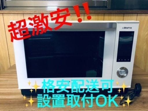 ET1766番⭐️Panasonicスチームオーブンレンジ⭐️