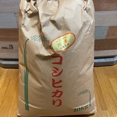 米 ※未精米