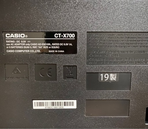 CASIO    CT-X700