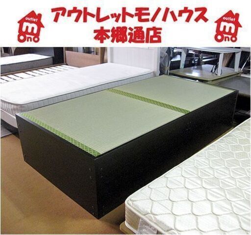 札幌 たたみベッド シングルベッド 畳みベッド 畳ベッド 畳下収納 すのこ付き 和風 簡易茶室 和の空間 本郷通店