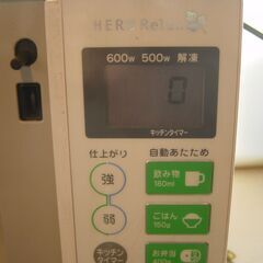 ヤマダ電機 YMW-S18B1 フラットテーブル 18Lの画像