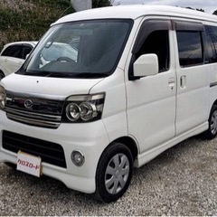 アトレーワゴン