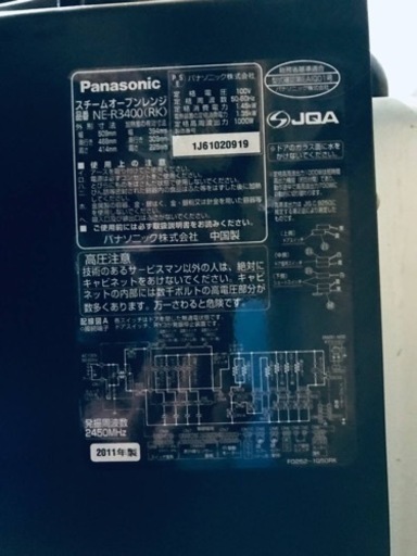 ①ET1771番⭐️Panasonicスチームオーブンレンジ⭐️