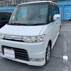 タント
