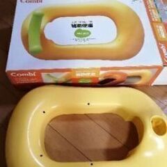 COMBI★トイレトレーニング☆補助便座