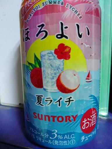 最終値下げ〇期間限定　ほろよい夏ライチ350ml　28本