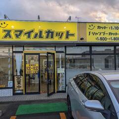 まだまだ急募!!美容師さん