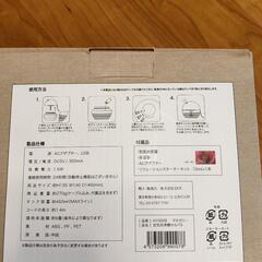 【受付一時中止】【取引中】【未使用】ADIR　空気清浄機　selva　エアリフレッシャー　WOODEN FINISH H10008 MAHOGANY【S】
の画像