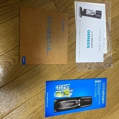ソーダストリーム GenesisDeluxe v2の画像