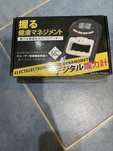 デジタル握力計
