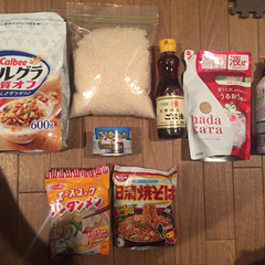食料・日用品　2月13日(日)午前10時半　お困りの方