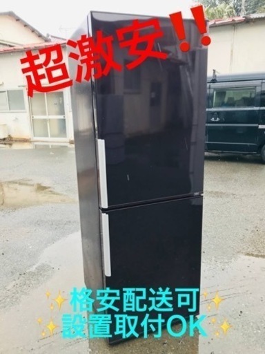 ET1788番⭐️AQUAノンフロン冷凍冷蔵庫⭐️