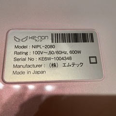 ケノン Ver.6.0の画像