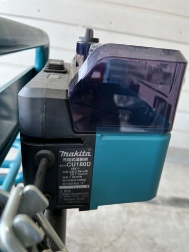充電式運搬車 マキタ CU180D 最大積載量130kg 台車 電動 makita