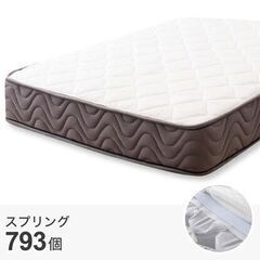クィーン ポケットコイルマットレスつき　‐　queen size...
