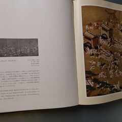 家庭美術館日本　HOME GALLERY　平凡社　昭和38年　初版　希少　古本の画像