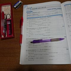 【学習塾講師による家庭教師】無料体験授業実施中