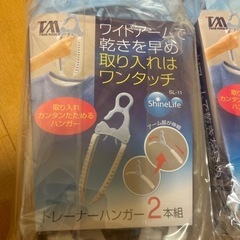 洗濯ハンガーの画像